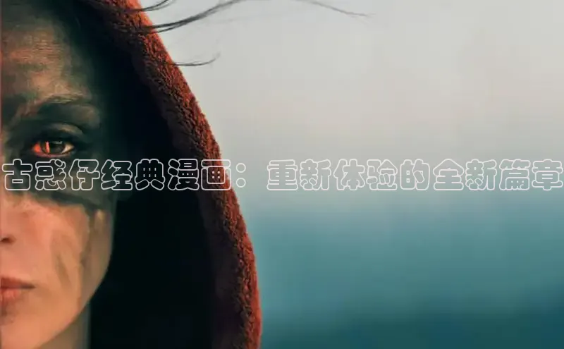 樱花动漫网-专注动漫的门