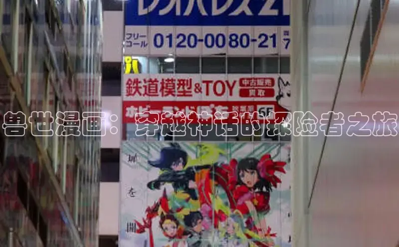 樱花动漫官网专注动漫的门户网