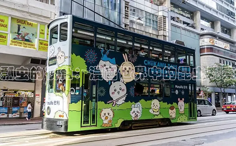 樱花漫画官方网站专注动漫的门户网