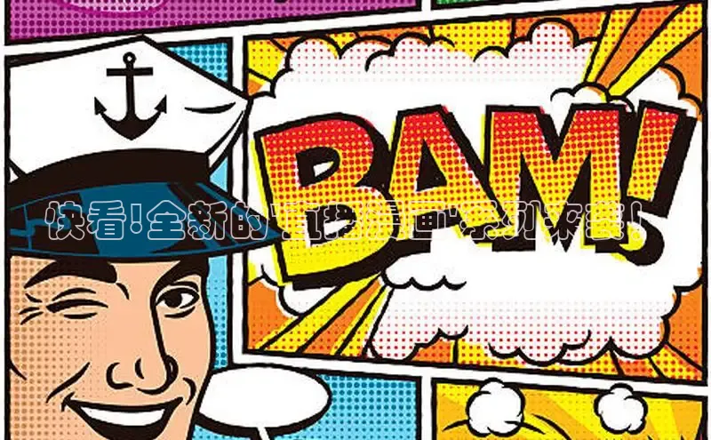 樱花动漫官方入门网站2024最新