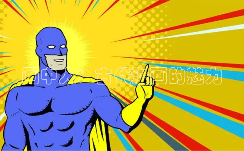 樱花动漫官方入口官网