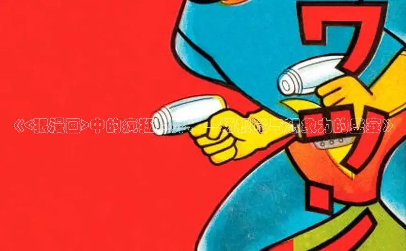 樱花动漫网-专注动漫的门