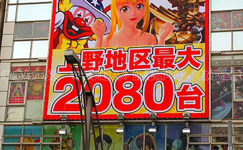 樱花动漫官方入口官网网址