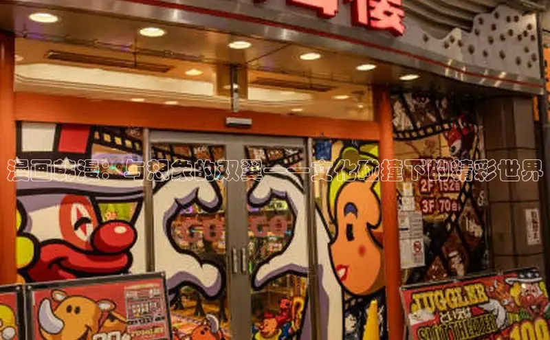 樱花动漫官方正版官网入口网站