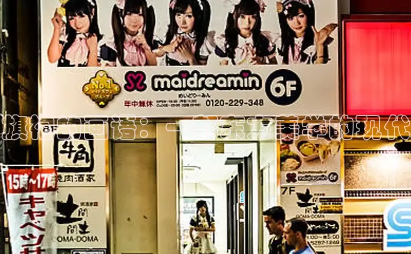 樱花动漫专注的门户网站-专注的门户